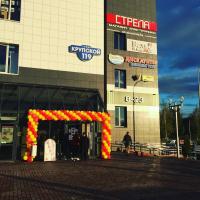 г. Могилев, ул. Крупской 119, цокольный этаж, павильон 8, ТЦ "Форум"