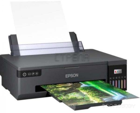 Фотопринтер Epson EcoTank L18050