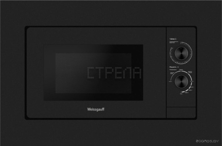 Микроволновая печь Weissgauff HMT-2016 BG Grill Matt Edition