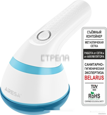 Машинка для удаления катышков Aresa AR-4103